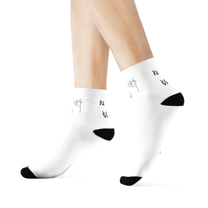 “ArtPlug” Socks - THE ART PLUG SHOP